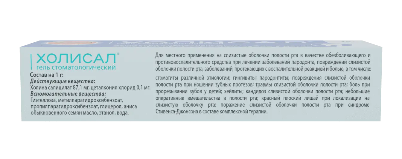 Хейлит, ангулит, заеды в уголках рта: диагностика и лечение