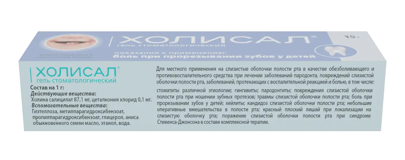 Молочница у грудных детей - причины, симптомы, диагностика и лечение