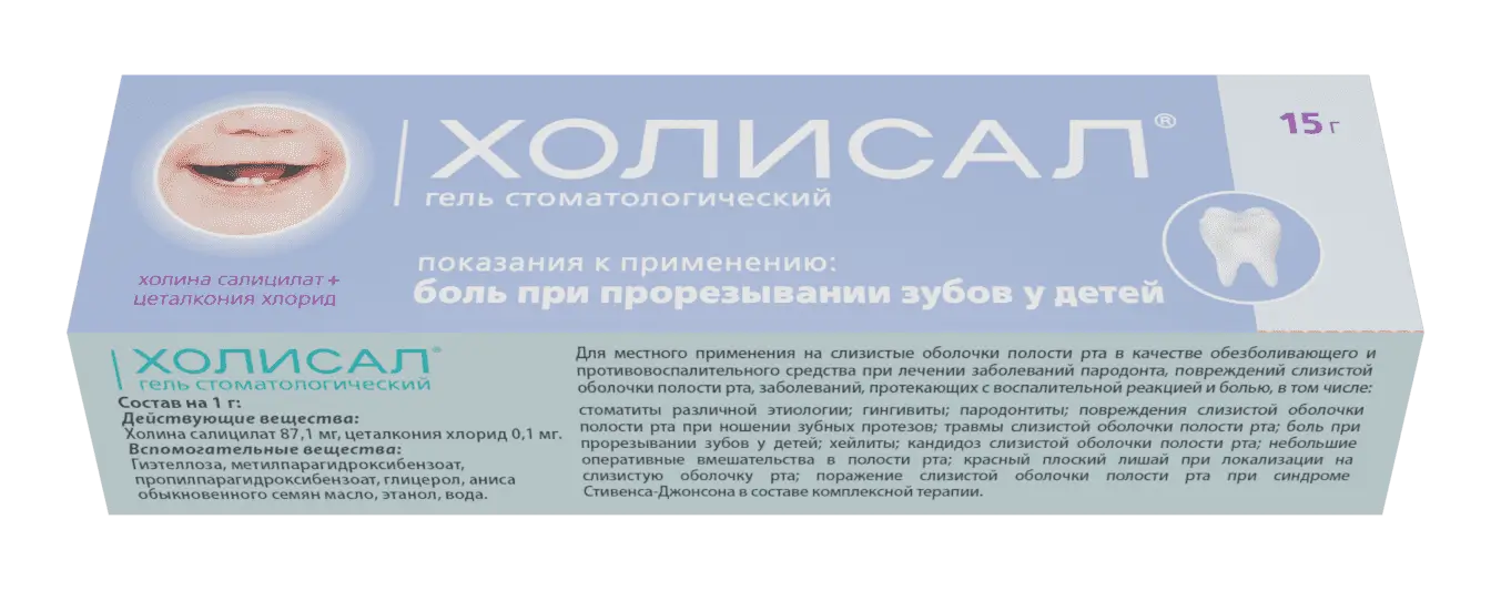 Кандидоз полости рта: причины, симптомы и лечение